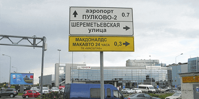 Опоры для знаков